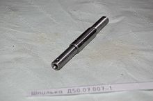  Д50.07.007-1 Шпилька Д50.07.007-1